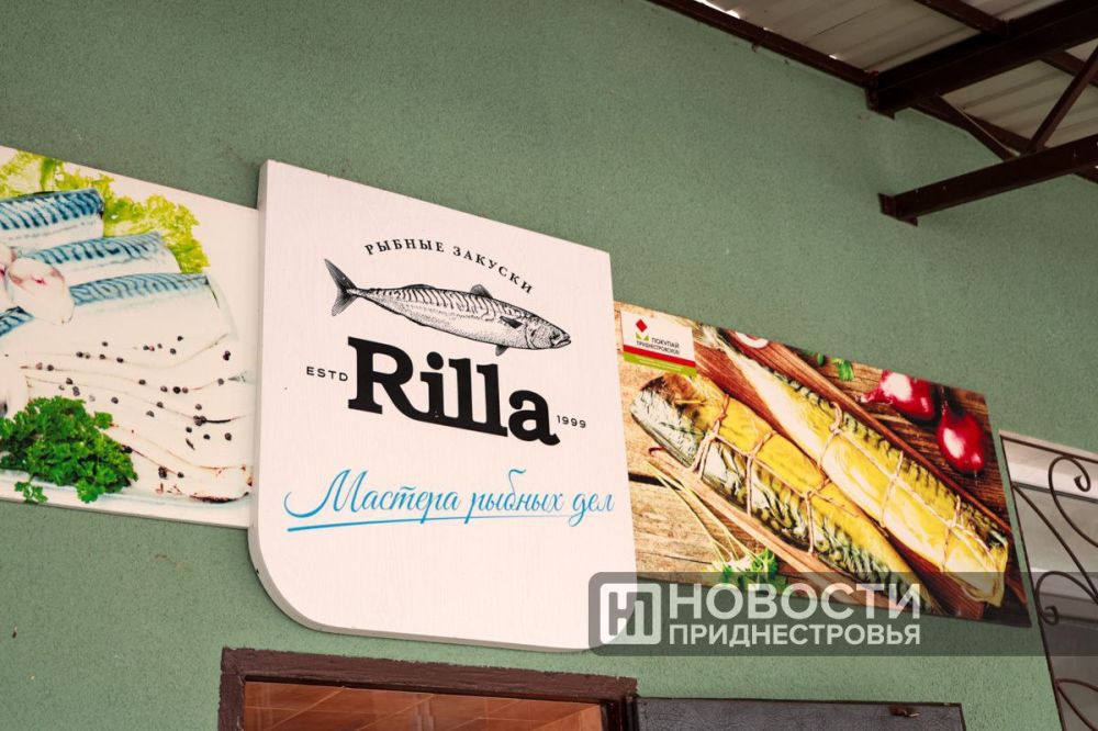 ������������ ������ ��������� Rilla �������������� ����������