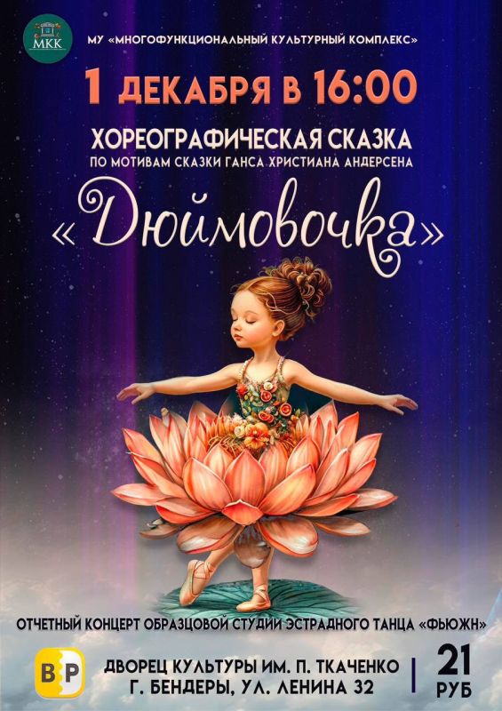 ���������� ������ ���������� ����� ������� ���������� ����� � �������� �� ������������� ���������������� ������ �����������, ������� ��������� 1 �������, � 16:00 �� ������ �������� ��. �. ��������