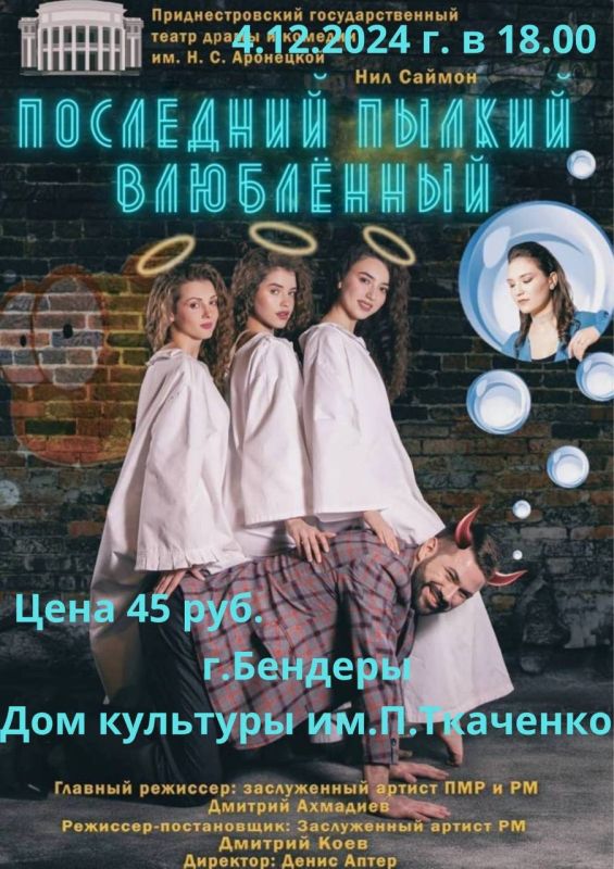 ������� ���������������� ������ ����� � ������� ��. �. ��������� ����� ������������� �� ����� ������ �������� ��. �. �������� � �����, 4 �������