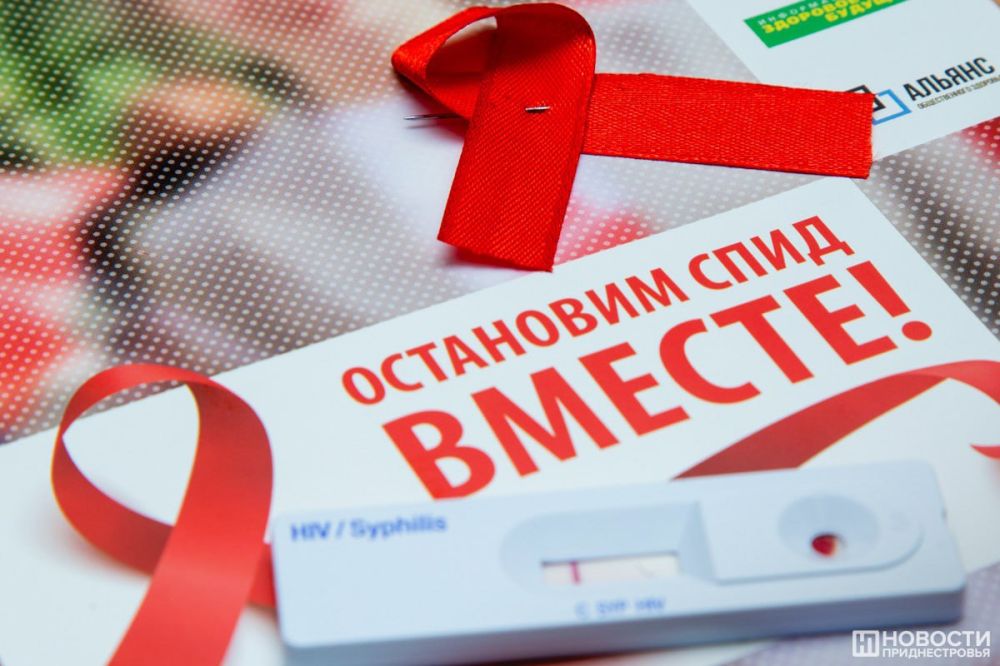 Бесплатное экспресс-тестирование на ВИЧ/сифилис, вирусные гепатиты В и ...