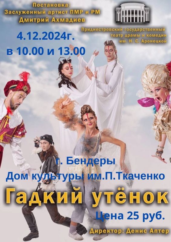 4 ������� ��������������� ��������������� ����� ����� � ������� �������� �� ����� ������ �������� ��.�.�������� � ��������