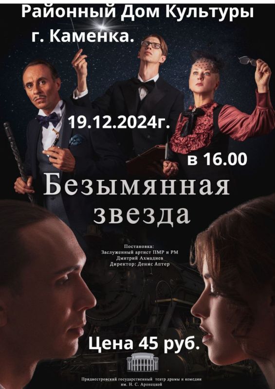 19 ������� ��������������� ��������������� ����� ����� � ������� ������� ��������� � ������ �������� �������