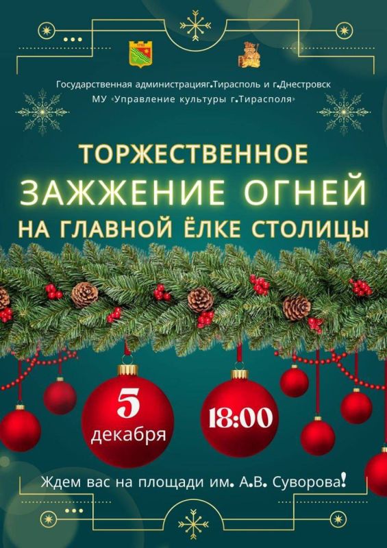 ���� � ��������� ������ � ���������, ����� ������� � ����������� 5 �������