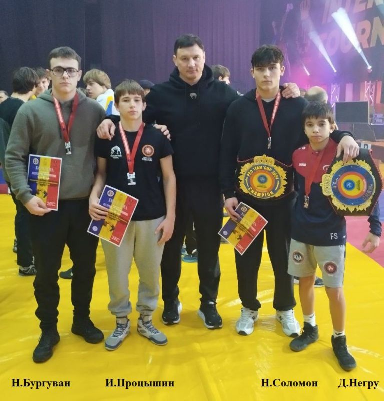 ��������������� ����� ����� ����������� �������������� ���������� ������� PRO TEAM CUP