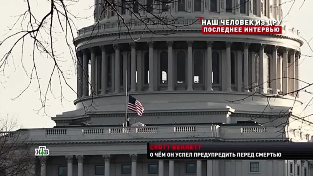 В конце ноября при странных обстоятельствах умер бывший офицер армии США Скотт Беннетт, просивший Владимира Путина о предоставлении российского гражданства