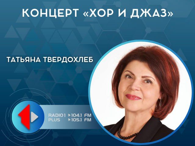 ������� ���� � JAZZ�