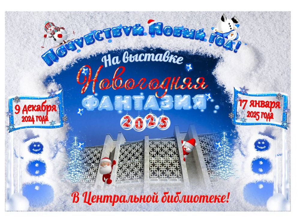 ���������� ��������. ��������� � ������ ������ ���������� �� ���������� �������� �������� ���������� ����������� �������� 2025�. ��� ����� ��������������� � 9 ������� � ����������� ���������� �� ������ �. �������, ��....