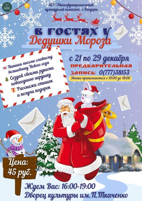 ������������� ��������� �� ������ � ���� �������