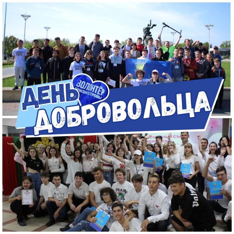 Дорогие добровольцы!. От всей души поздравляем вас с замечательным праздником – Днем добровольца! Сегодня вы – добровольцы– люди с неиссякаемой энергией, большим сердцем и неравнодушием, по зову души выполняете важную...