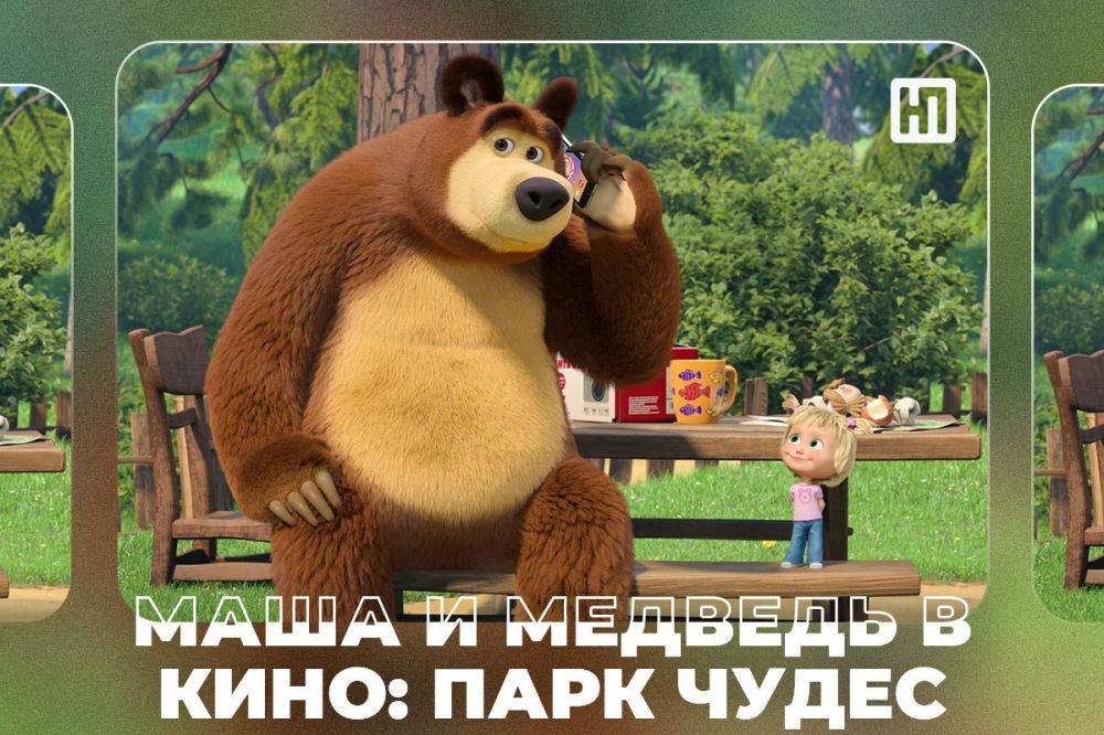 ����� � ������� � ����: ���� ����� � 3D (6+) � ����������� �������� (18+) - ������������ ���� ������