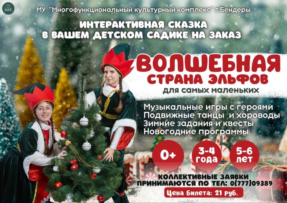 ������������� ������ ��� ����� ���������