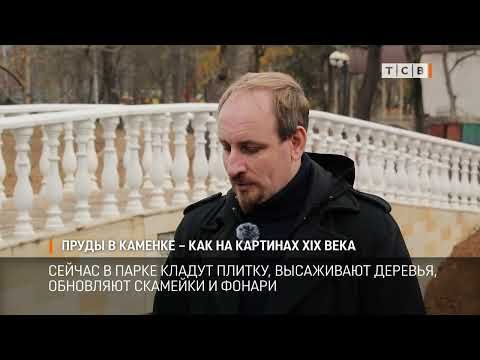 ����� � ������� � ��� �� �������� XIX ����