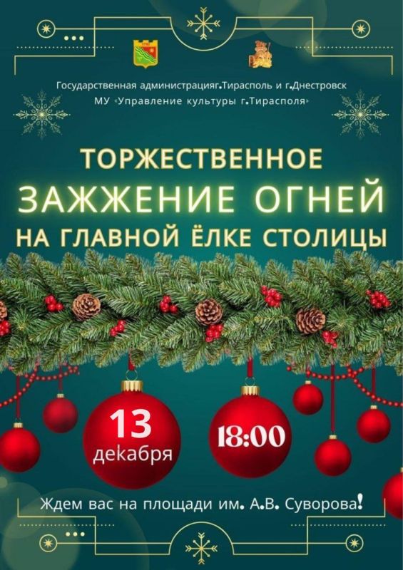 ������� ������������� � ����� �������!