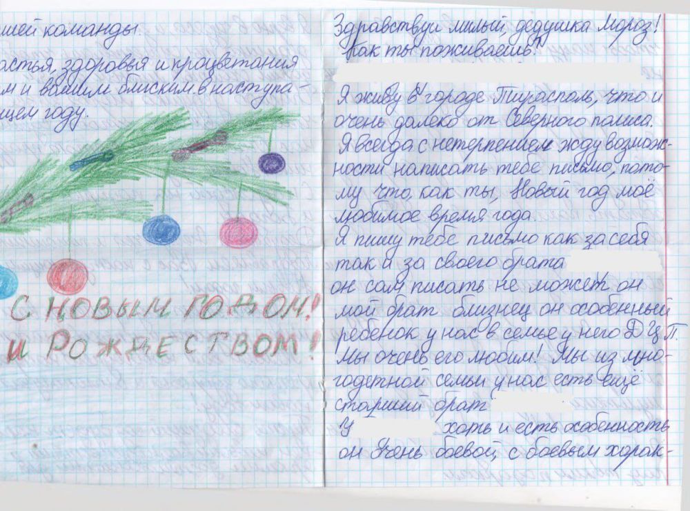 ����� ������� ���� ������ � �������� ����� ������!