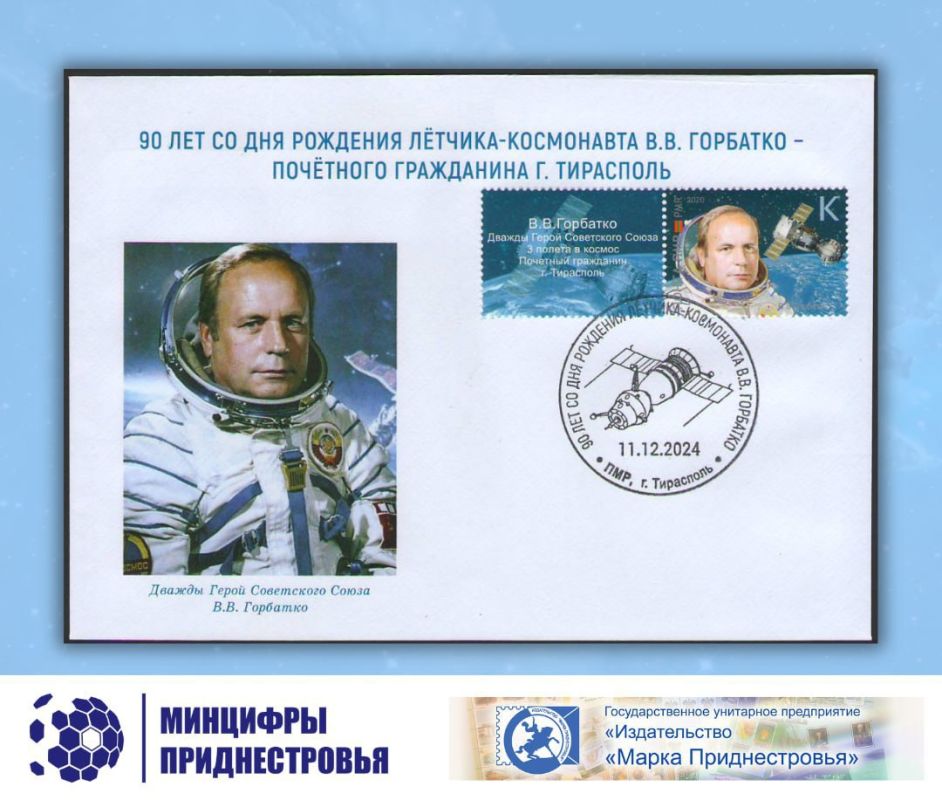 ����������� ��������� ��������, ������������ 90-����� �� ��� �������� �������-���������� ������� �������� ������� ������ � �������