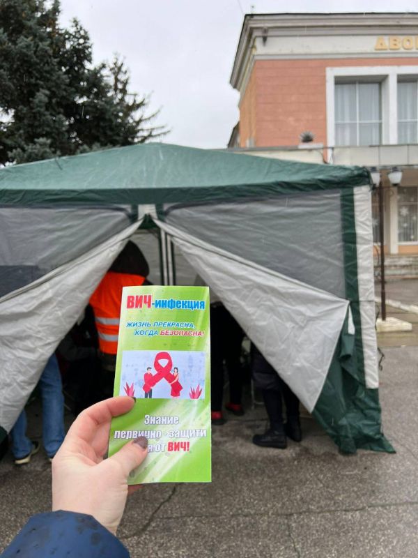 День борьбы со СПИДом в Днестровске