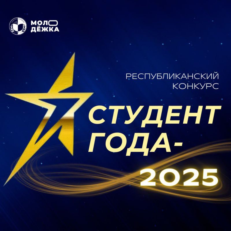 �������� � �������� �������� ���� � 2025�!