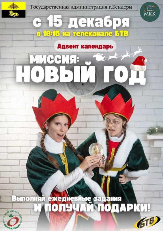 � 15 ������� �� ������ ��� �������� ������-��������� �������: ����� ���