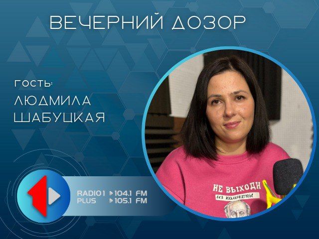 ��� � ��� ������� ���������� ��� ����� � �������������? �� ����� ����������? ������� ������� ����� ��� �������� ��������� ������?