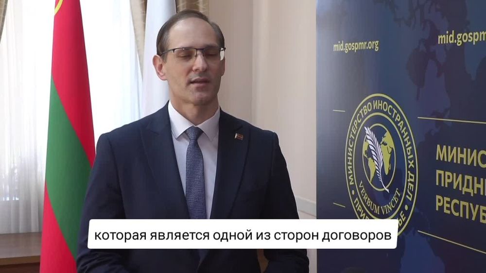 «Если руководство Молдовы действительно беспокоится о завтрашнем дне, людях, то оно поддержит наше предложение», – глава МИД ПМР Виталий Игнатьев
