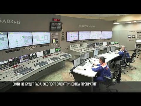 В Правительстве обсудили, как будет работать экономика, если газа не будет: