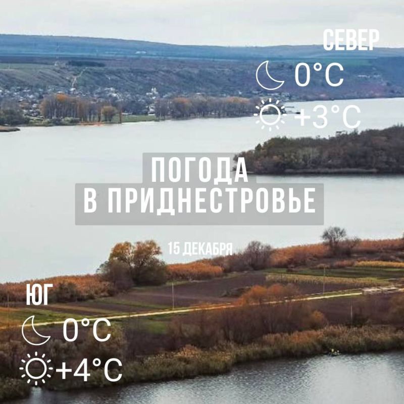 ���� � �� +4��. ����� ������� ����� � ������ ����. �� ������� � ����������