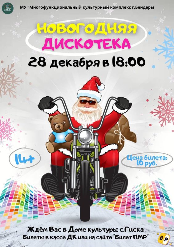 ���������� ��������� 14+