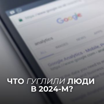     2024-? Google   :