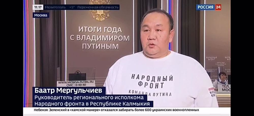 Приднестровцы обращаются на прямую линию с Владимиром Путиным по поводу поставки газа