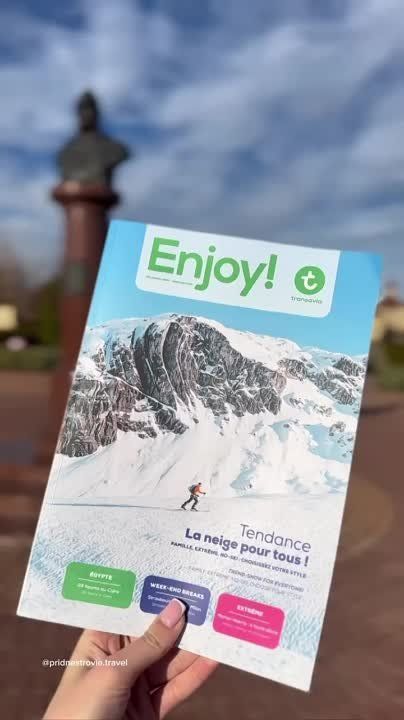 ������ � ���������� �������� � � ������� �Enjoy!�