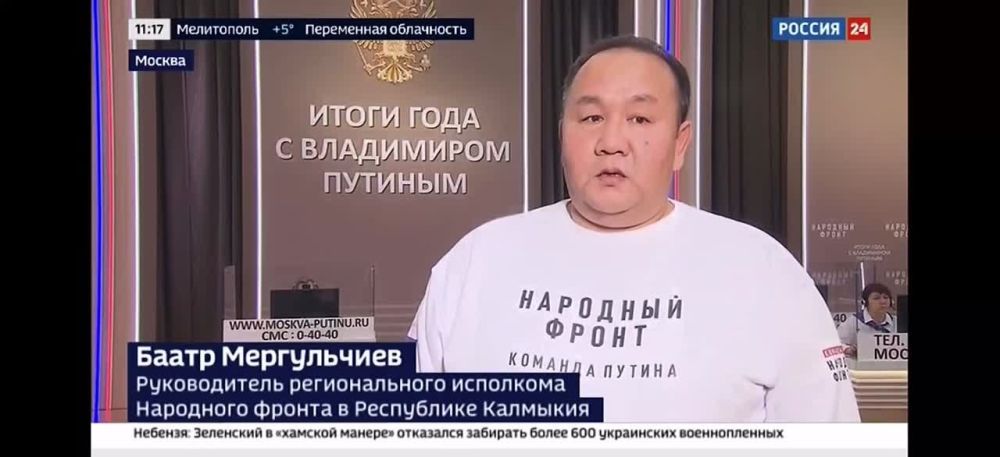 Жительница Приднестровья хочет спросить Владимира Путина о газе