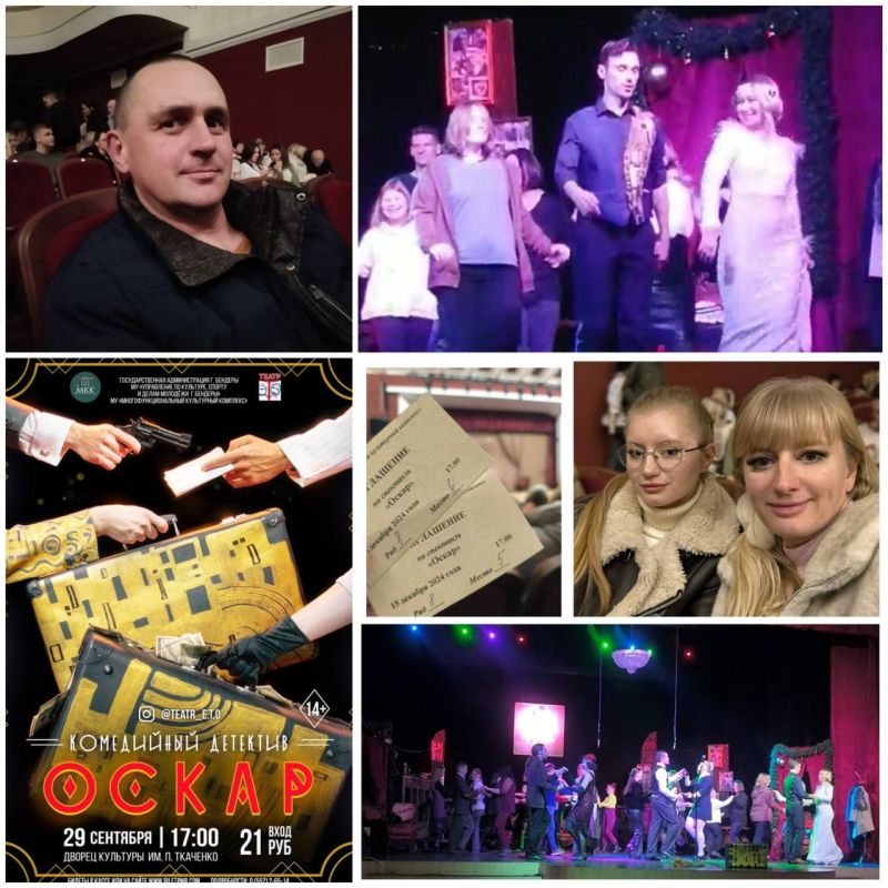 Управление народного образования города Бендеры благодарит Главу Госадминистрации Бендер Романа Иванченко за предоставленную возможность посетить театральное представление