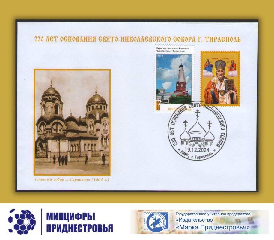 ������ ������� ����������� ��������� ��������, ������������ 220-����� ��������� ������ ��������� ������� ����������