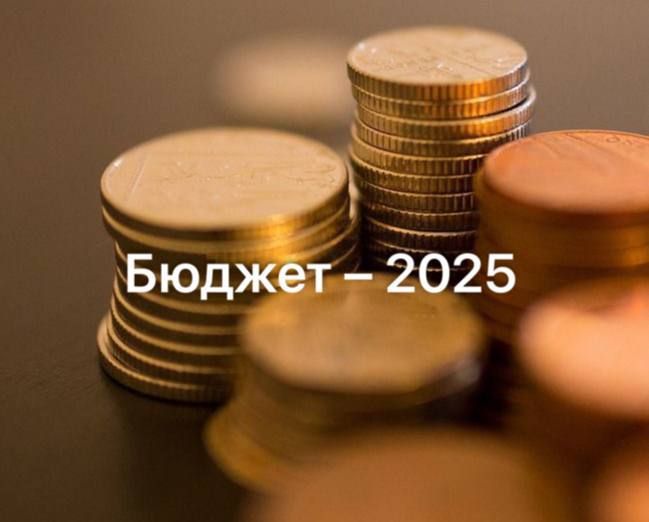 ������ �� 2025 ��� ������ � ������� ������������� ������