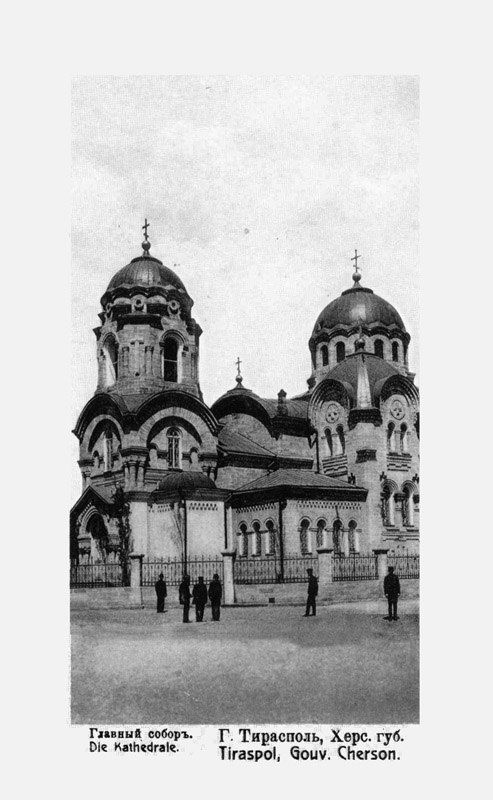 ���������� ����� � ��������� �� �������� �������� 1908-17 ��