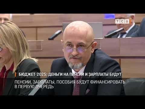 ��������� ����� ������ ������ �� 2025 ���