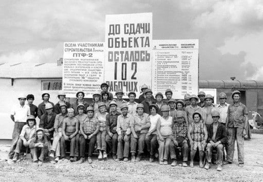 ���������. ��������� ������������� ���� (���� ��� ��������), 1973 ���