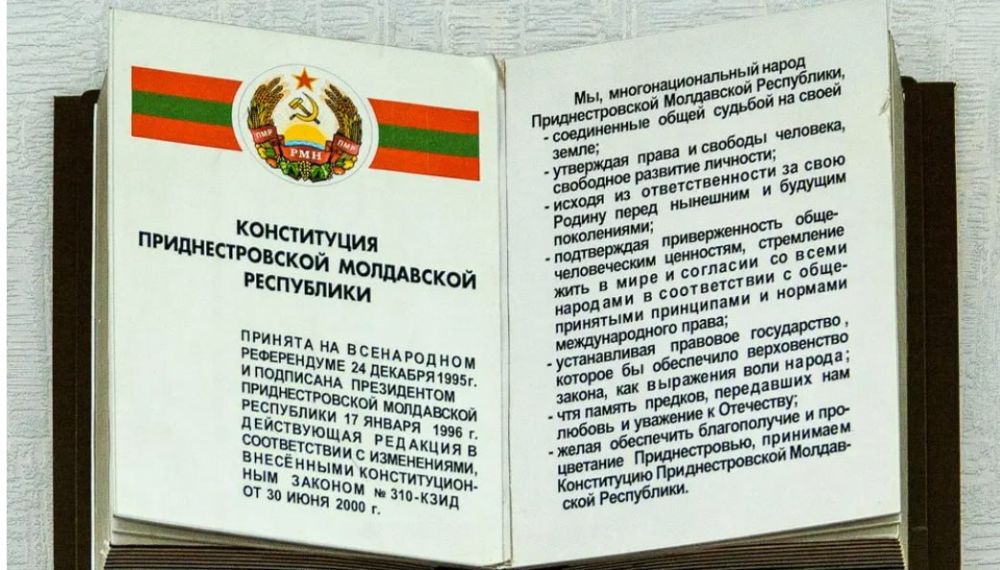 24 ������� 1995 ���� �� ����������� ����������� ���� ������� ����������� ����������� ��� � �������� ����� � ��������� ��������������� �����������������