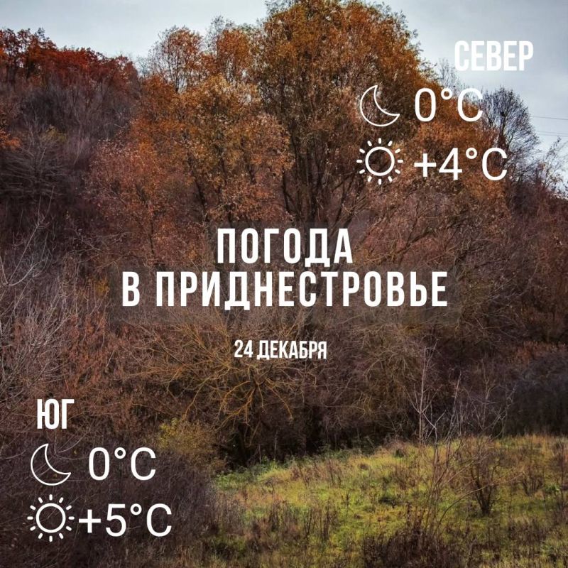 ���� � �� +5��. ��� ������������ �������