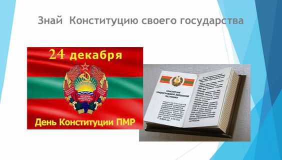 24 ������� - ���� ����������� ���