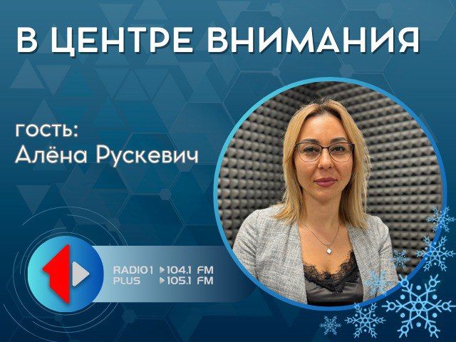 �������-2025: ���������� � �������������