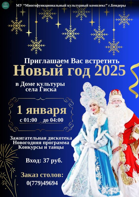 ���������� ����� ��� 2025 � ����!