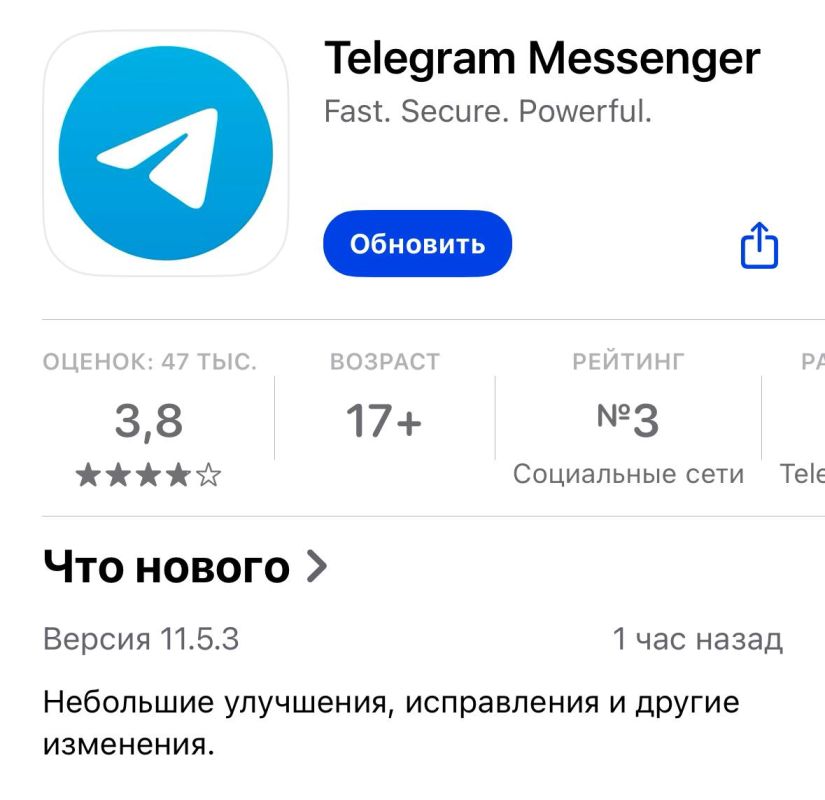 ������ ��������� Telegram �� iPhone: ����� ������ ������ �������� �������� � ������� ������ �������