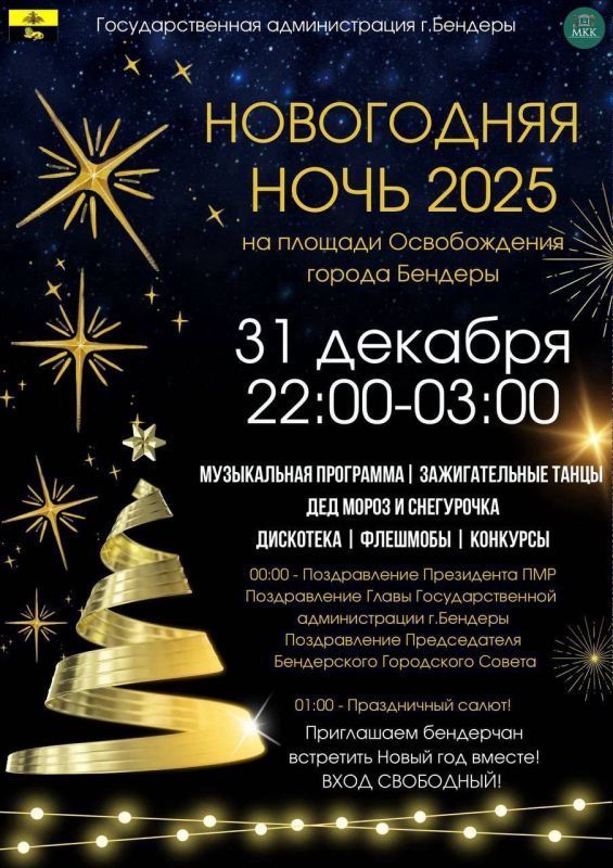 ����� ��� � ��������!. � ���������: ������ � �����