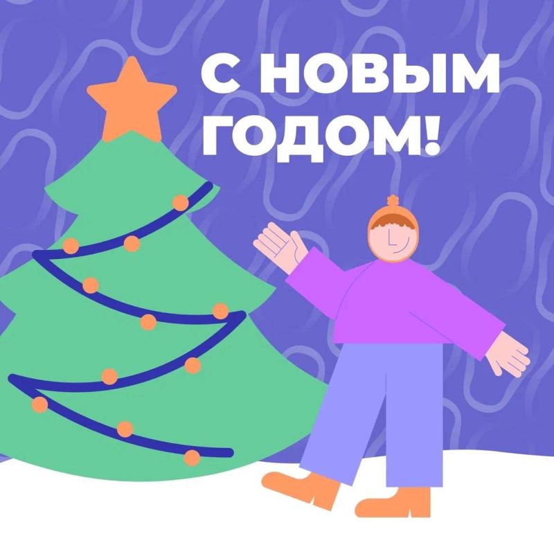 ������� ���������!. � ����������� ����� �����! ������� �� ���� ������ ������, ������������ � ����, ������� ������ ��� � �������. ����� � 2025 ���� ��� ���� ����� ������, ������� � �����������! �� � ���� �������� � ����