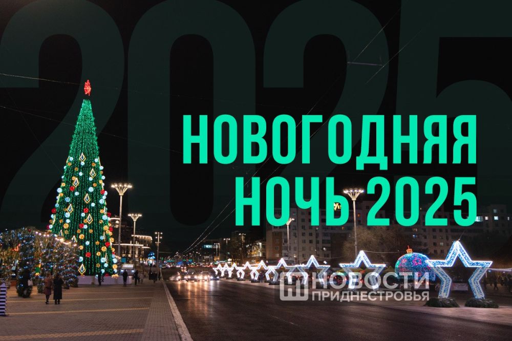 ���� �� ��� �� ���������, ��� ��������� ����� ���, ������������