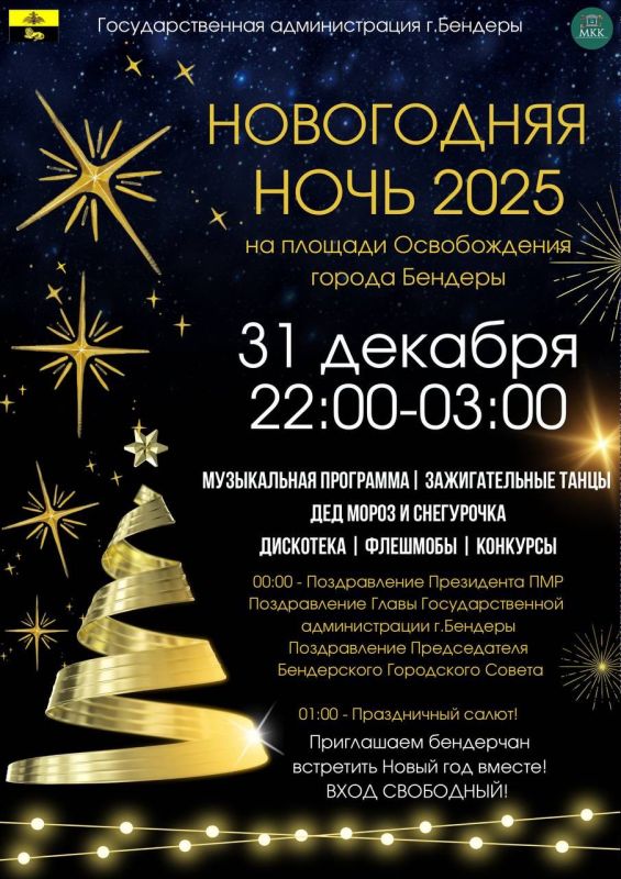 ����, ������ �������, ������� � ����������! �� ����������!