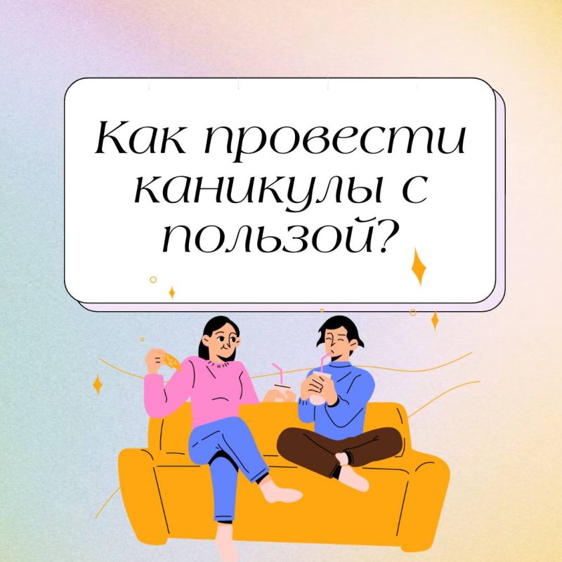 ��� �������� �� ���������?