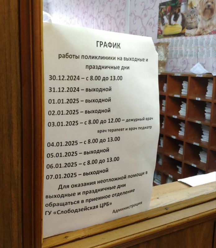 ���� ��������� ����������� ������ ������ ����������� � ��� ���������� �������