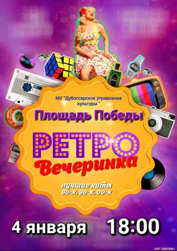 � ���������� ������� ������� �� ������� ������ ����� ������� ���� 80-�, 90-� � �������